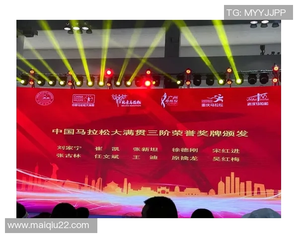 杭州攀岩队在运动马拉松大满贯积分榜中以77分领先，展现出色竞技状态