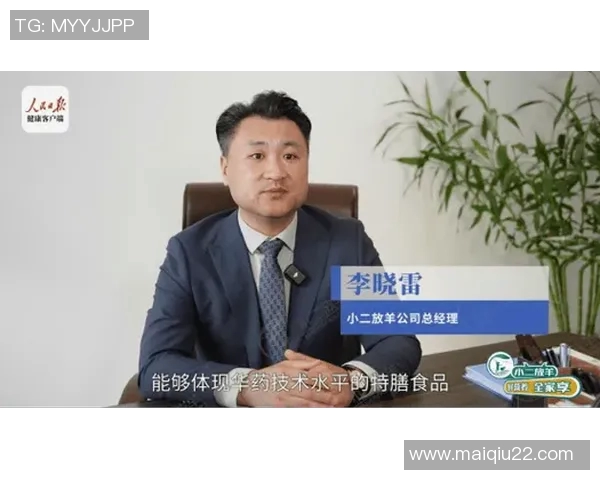 探寻刘磊的网球之路与人生哲学深度对话