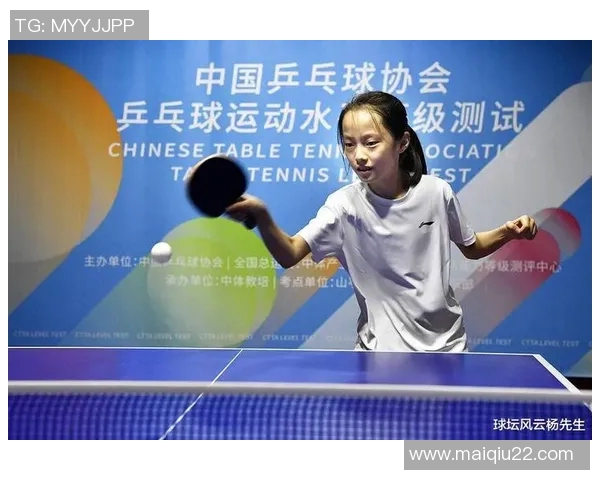 乒乓球新手必看攻略与入门技巧全面指南助你快速上手