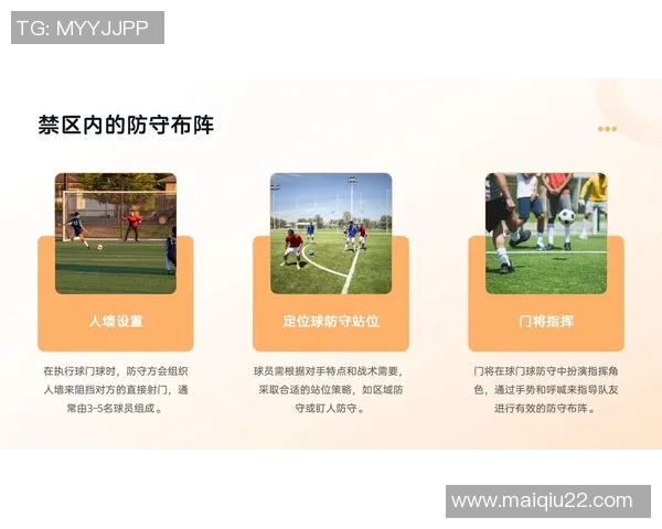 西安足球队配合策略分析与战术探讨提升球队整体实力实时数据