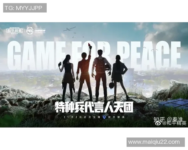 今年运动数据专访李伟揭秘和平精英成功背后的策略与创新之路